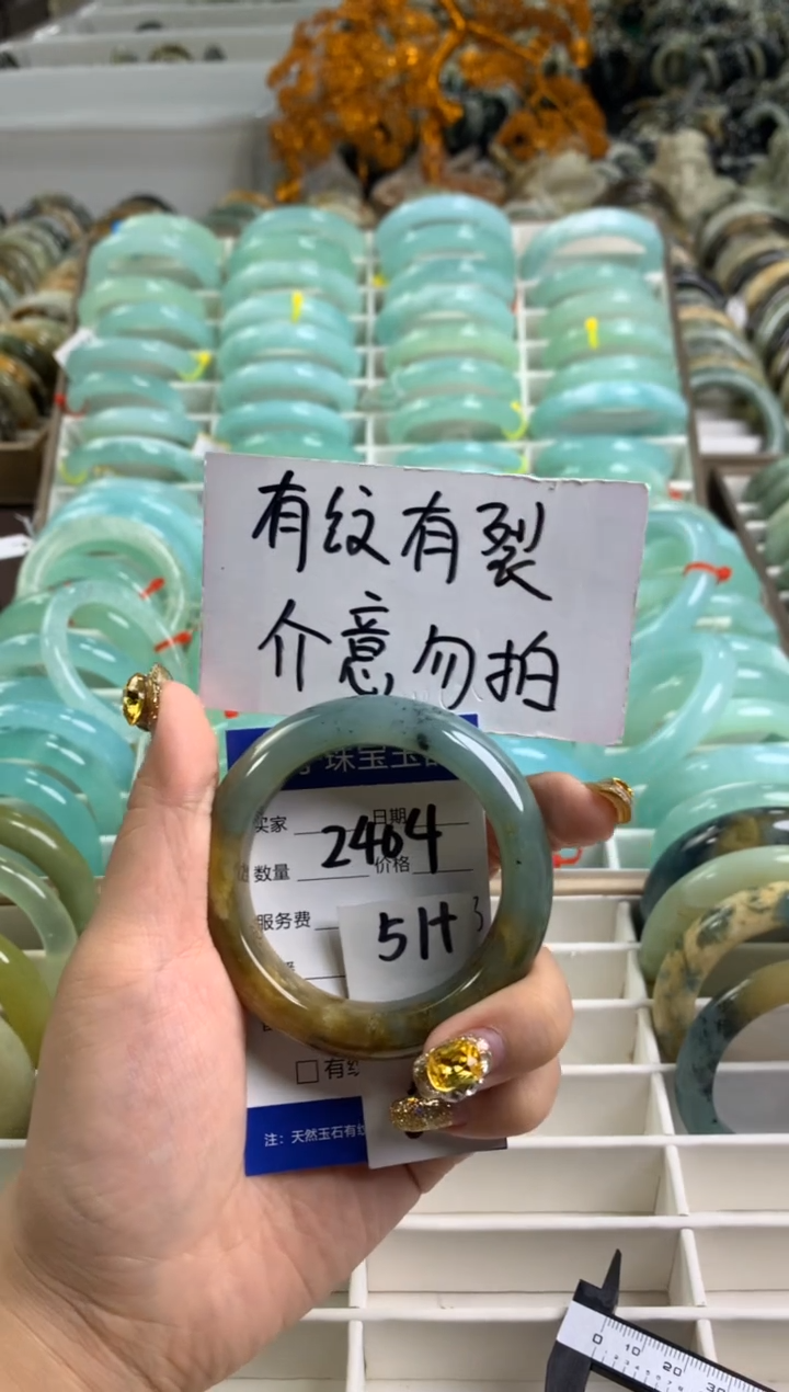 【闪购商品】蛇纹石玉手镯未镶嵌2404