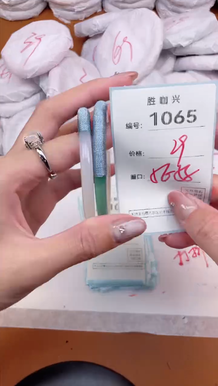 【闪购商品】玛瑙/玉髓手镯未镶嵌1065