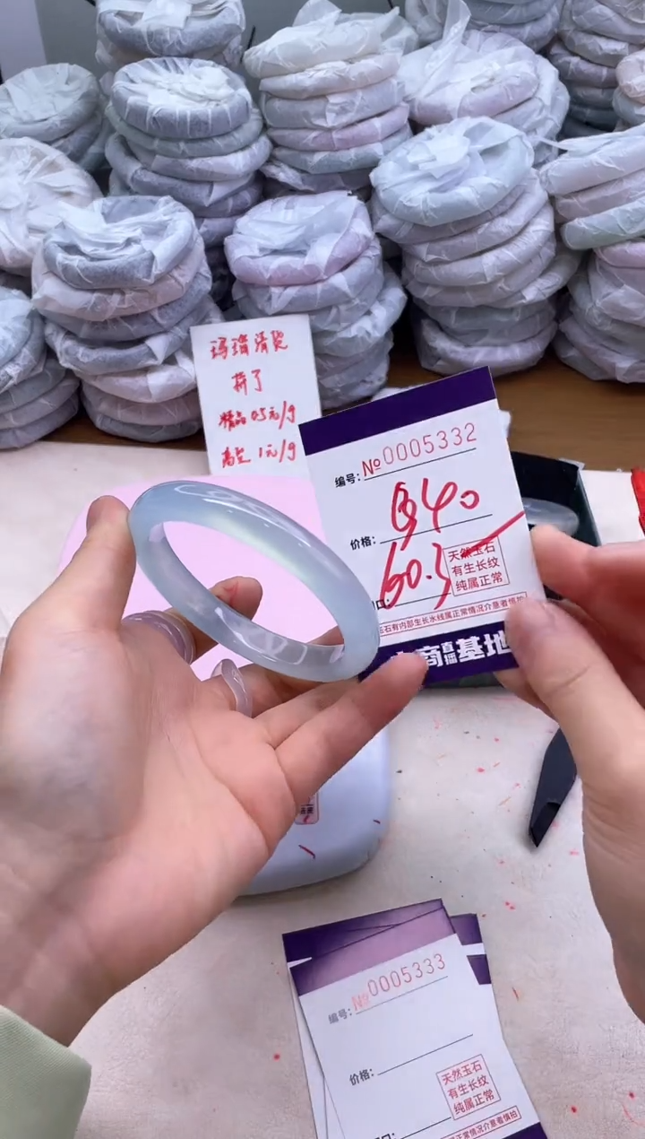 玛瑙/玉髓手镯未镶嵌5332