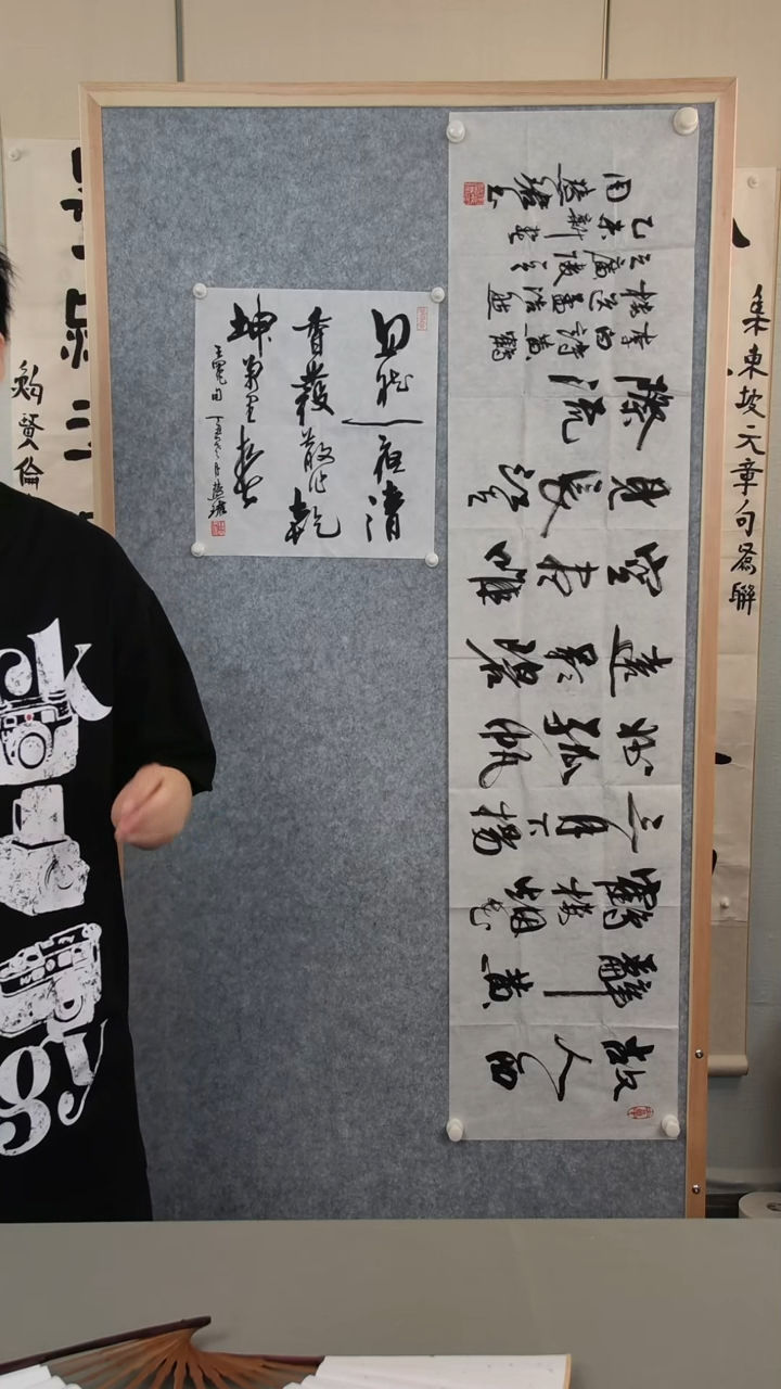 书法熙***枫周老师书法4平尺纸芯