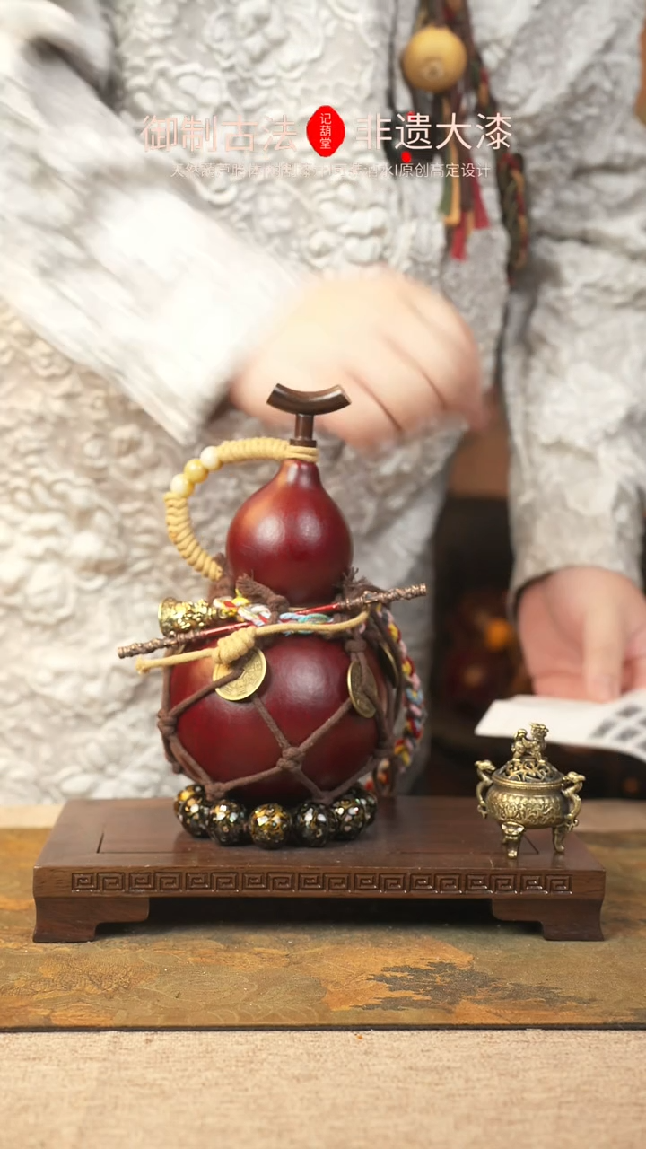 【闪购商品】190大漆葫芦一物一拍记葫堂出品