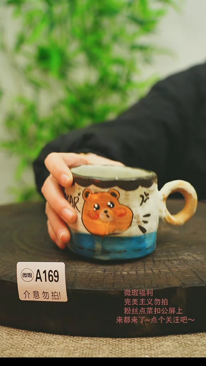 【闪购商品】微瑕景德镇手工手绘169