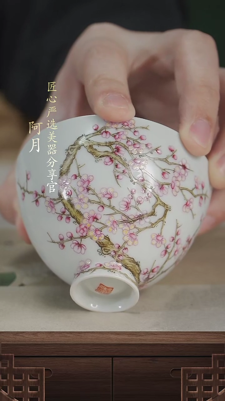 【闪购商品】梅花鸡心杯          