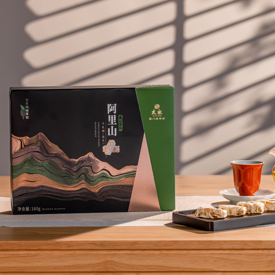 郑福星阿里山高山茶味花生牛轧糖