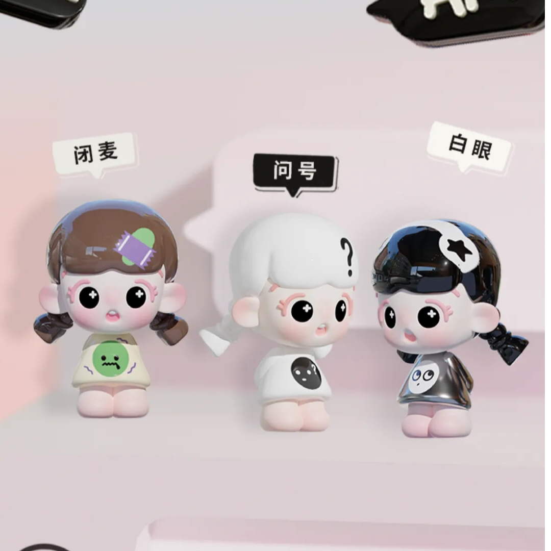 许【拆盒】倒倒心情工坊萌粒盲盒潮玩礼物