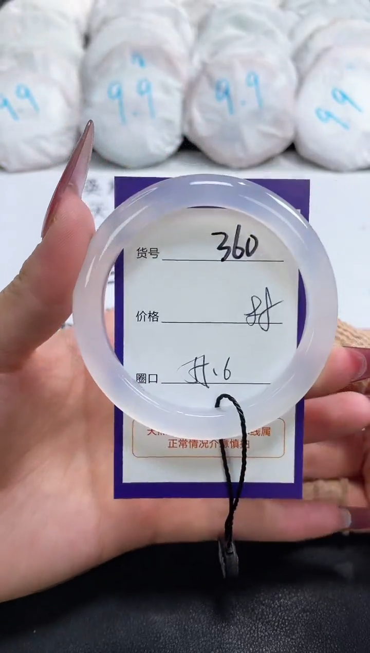 【闪购商品】玛瑙/玉髓手镯未镶嵌360