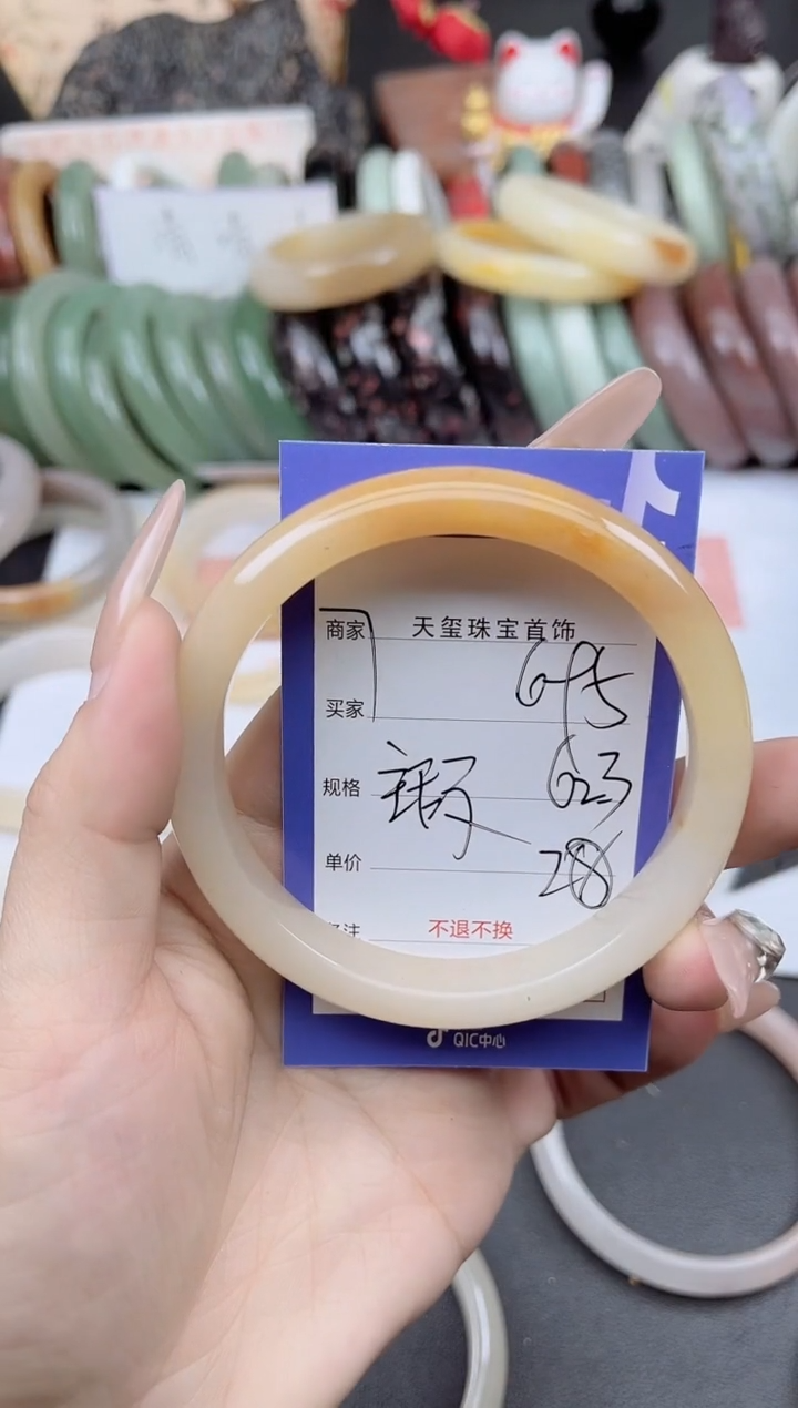 未镶嵌手镯石英质玉695