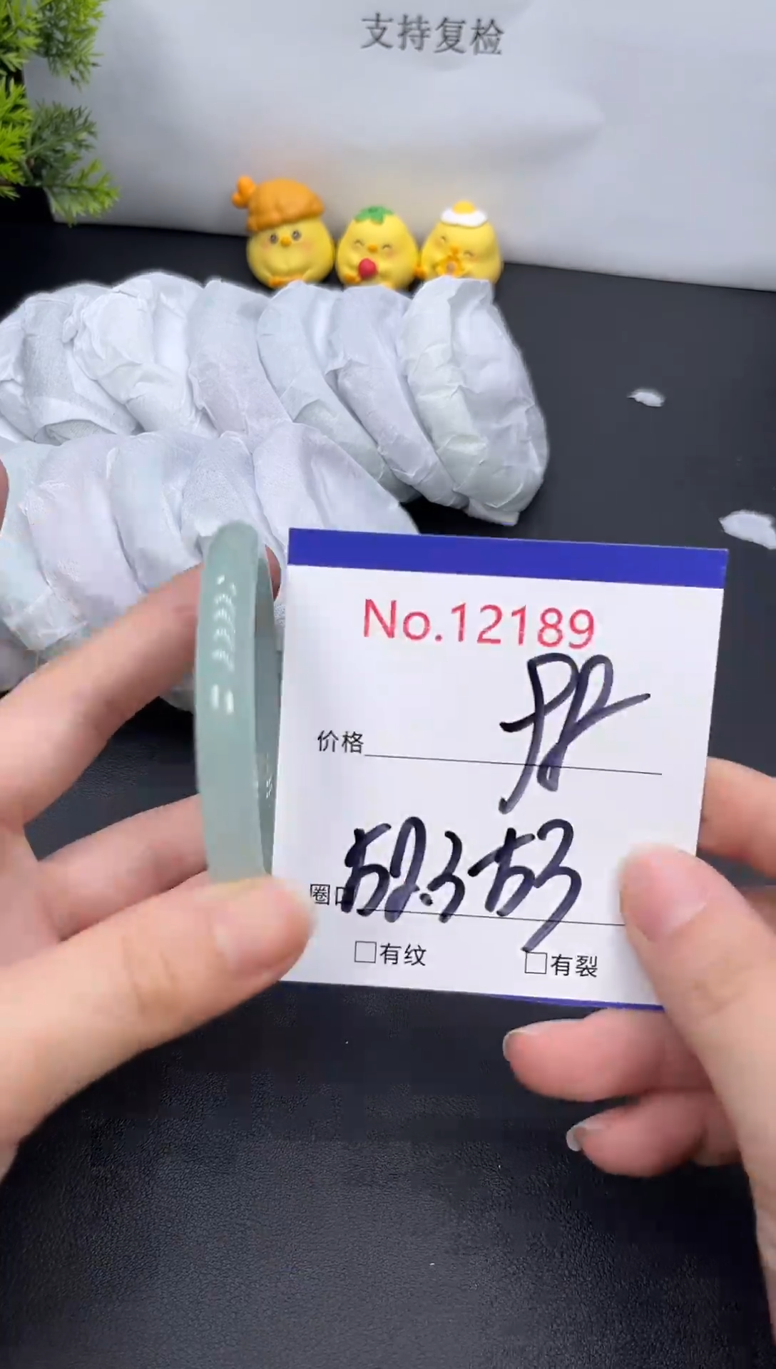 未镶嵌手镯翡翠拍下以图片为主12189