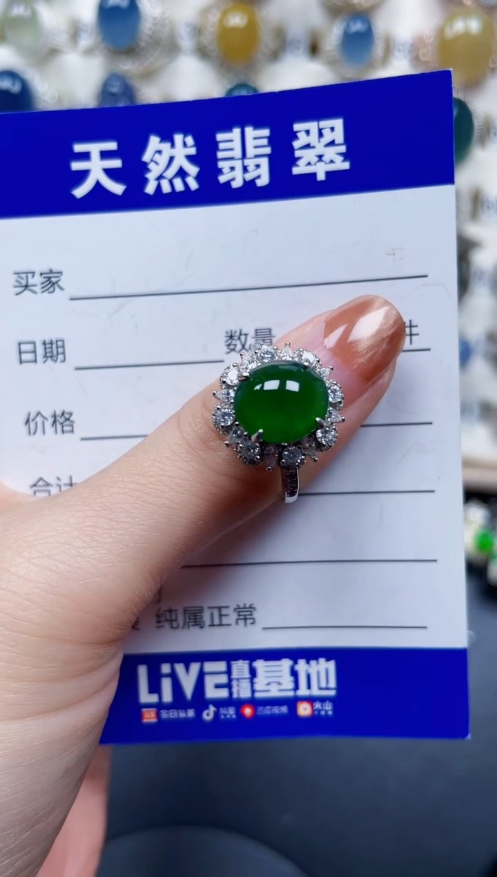 银S925镶嵌戒指翡翠629