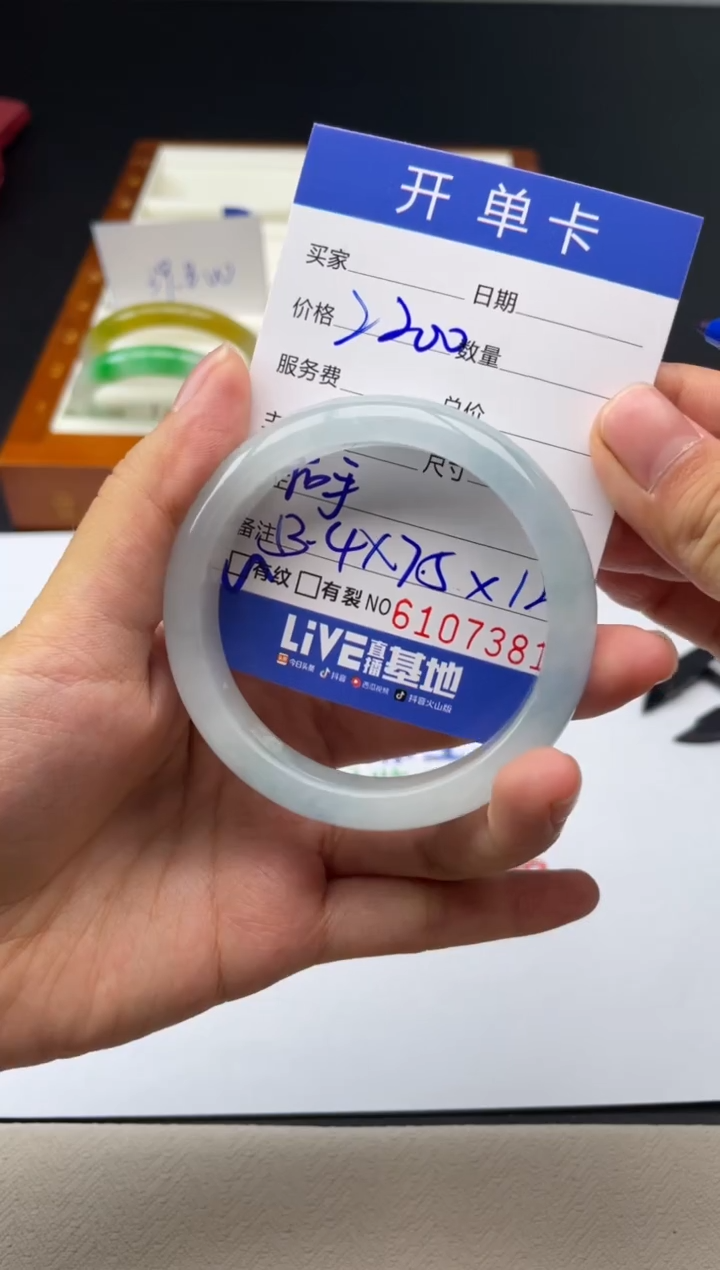 A42闪购链接高品手镯截图为准