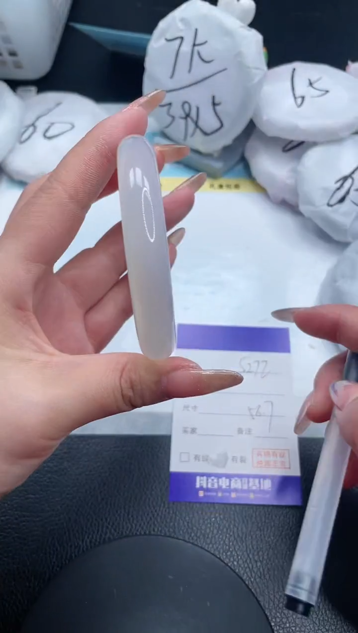 【闪购商品】石英质玉手镯未镶嵌21S272-58