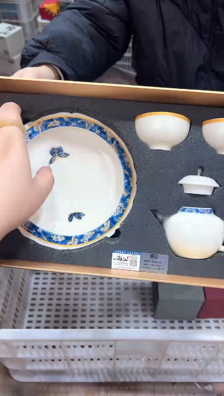 【闪购商品】@@@@@@@@@@@4771