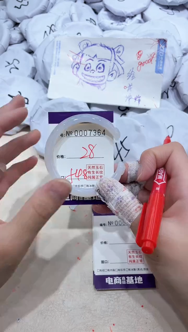 【闪购商品】玛瑙/玉髓手镯未镶嵌7364