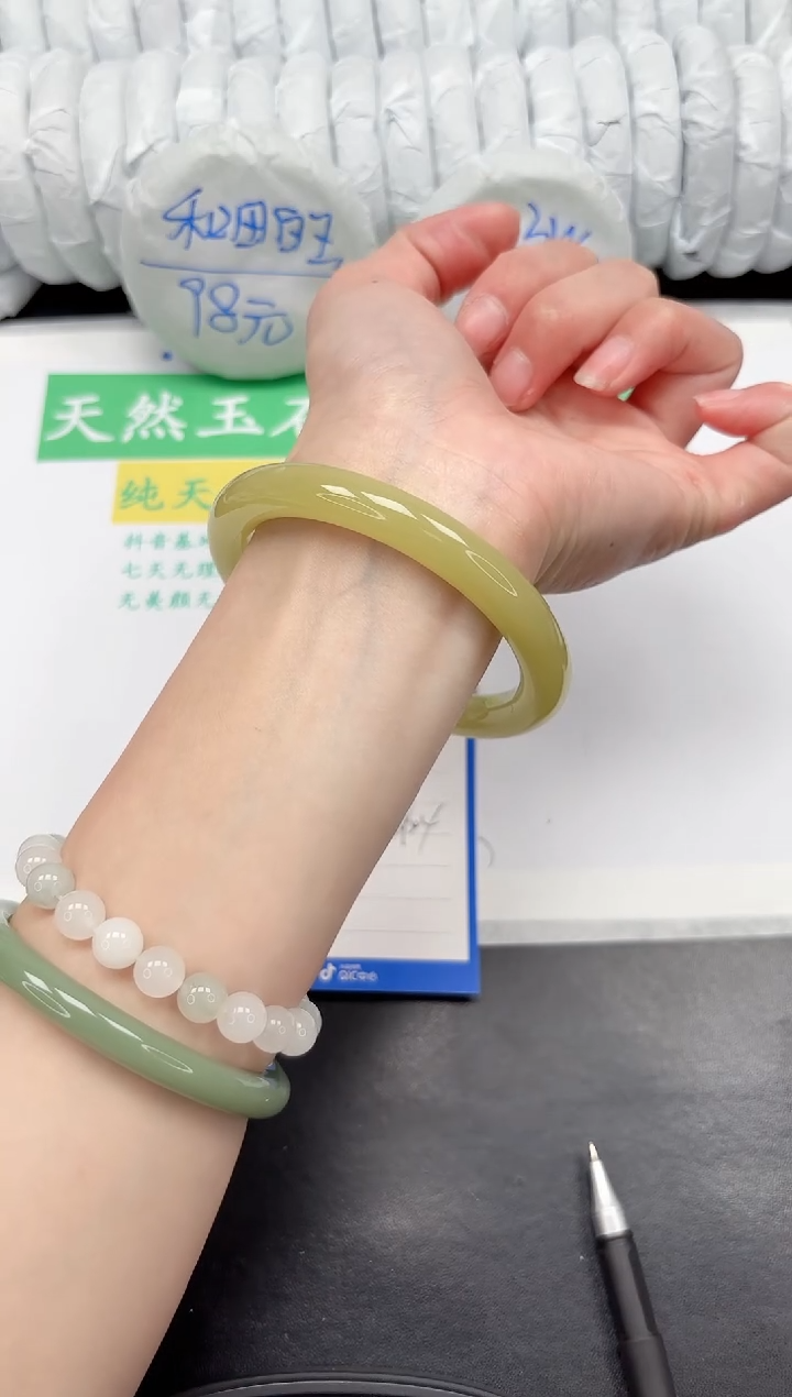 【闪购商品】石英质玉手镯未镶嵌117-64