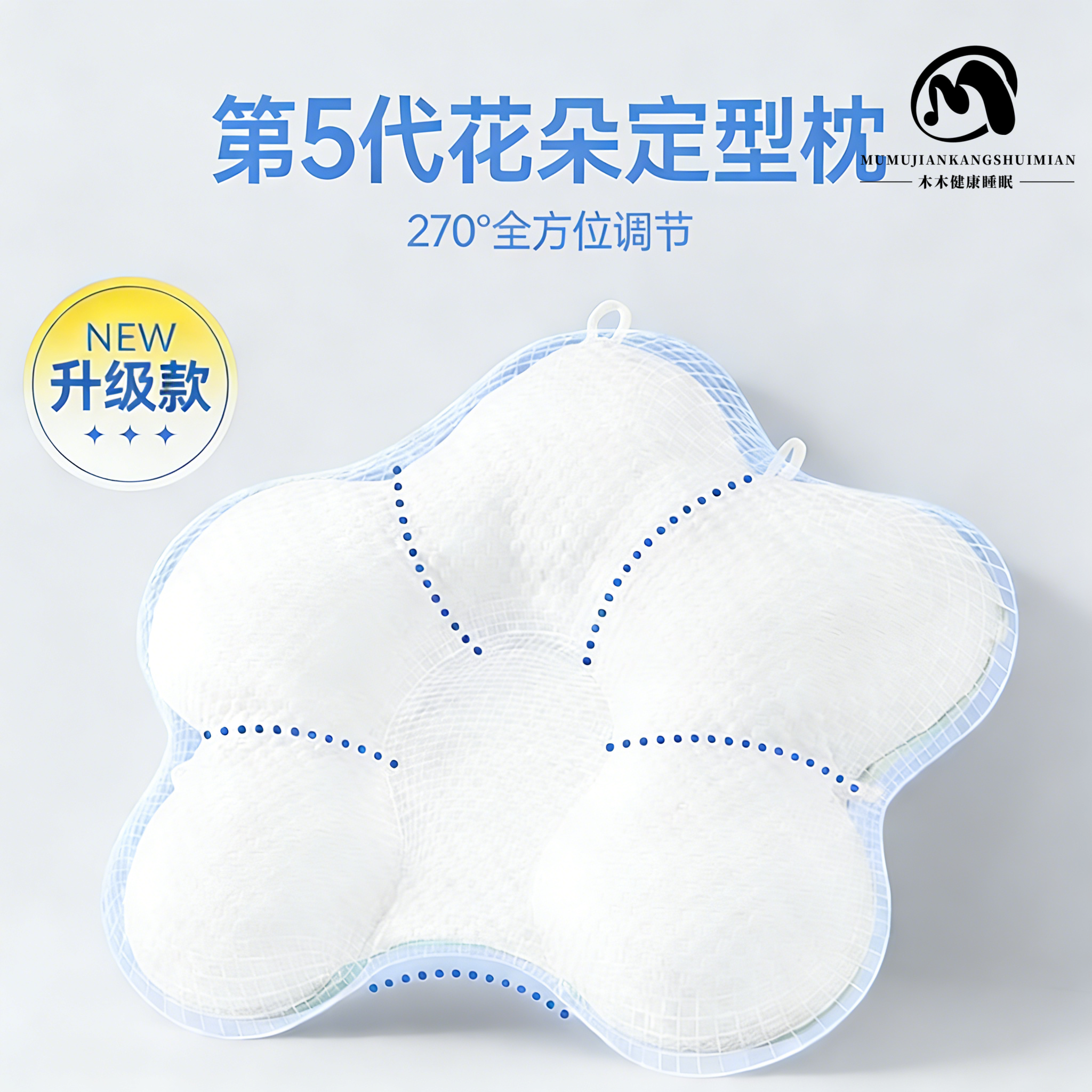 星星婴儿枕宝宝定型神器