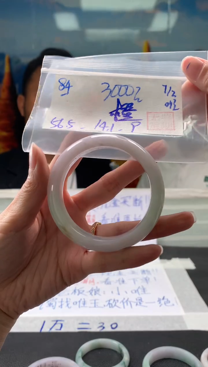 【闪购商品】翡翠手镯未镶嵌翡翠手镯 下单联系小耳机#84