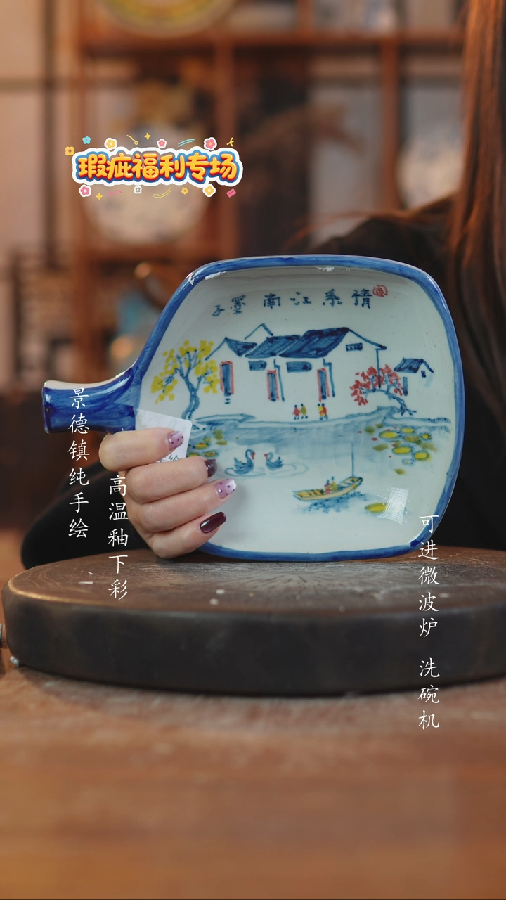 摆件陶998景德镇瓷器微瑕