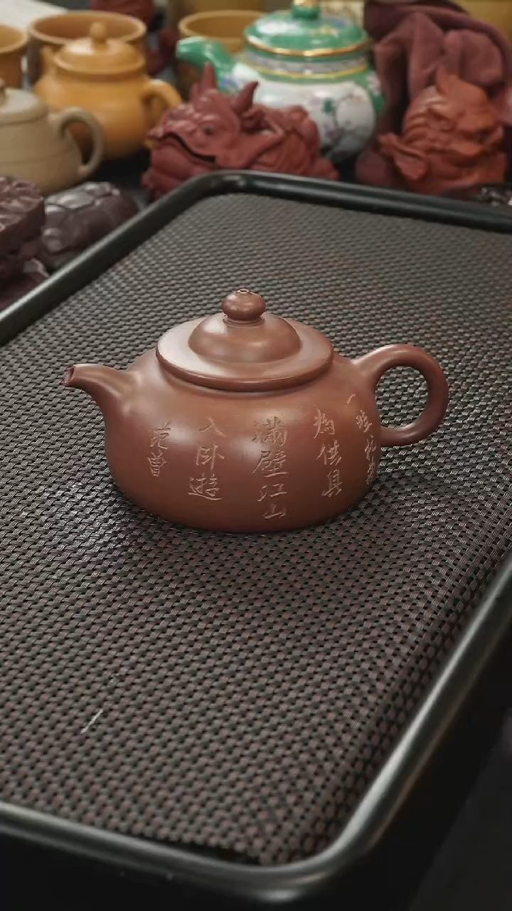 茶壶紫砂原矿底槽青旭帽壶