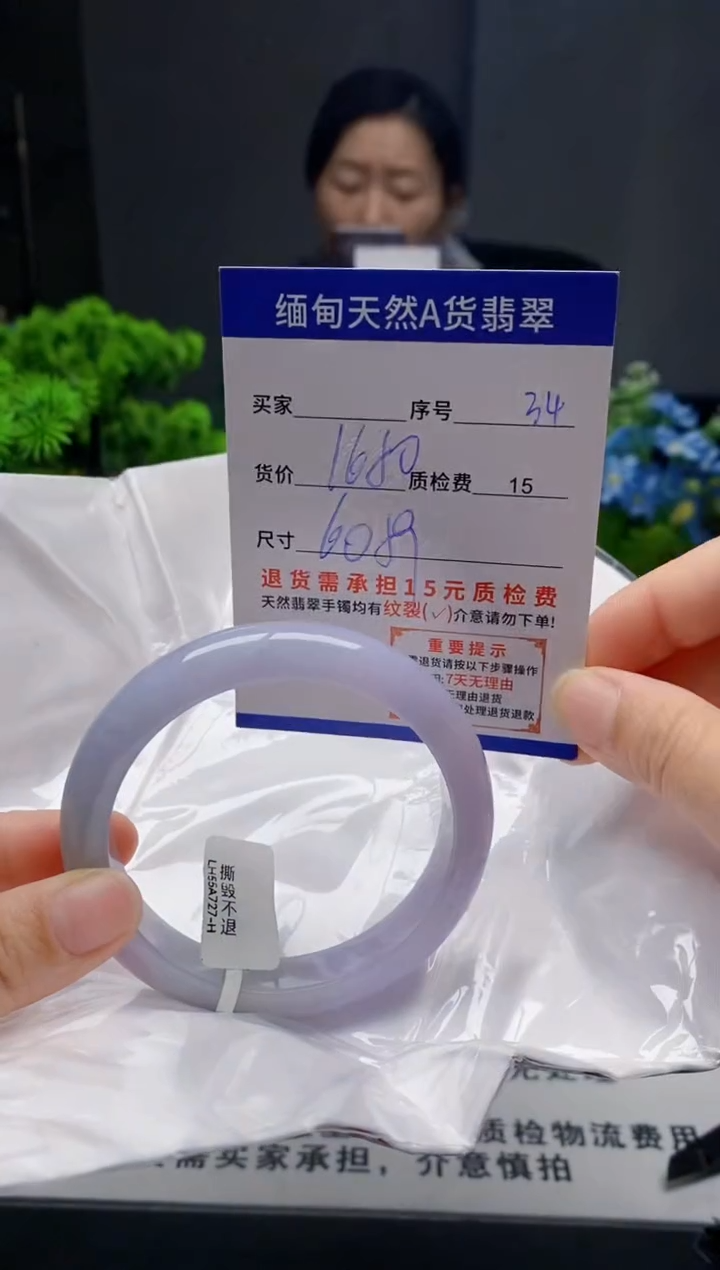 未镶嵌手镯翡翠34缅甸天然A货翡翠需包容瑕疵，介意慎拍