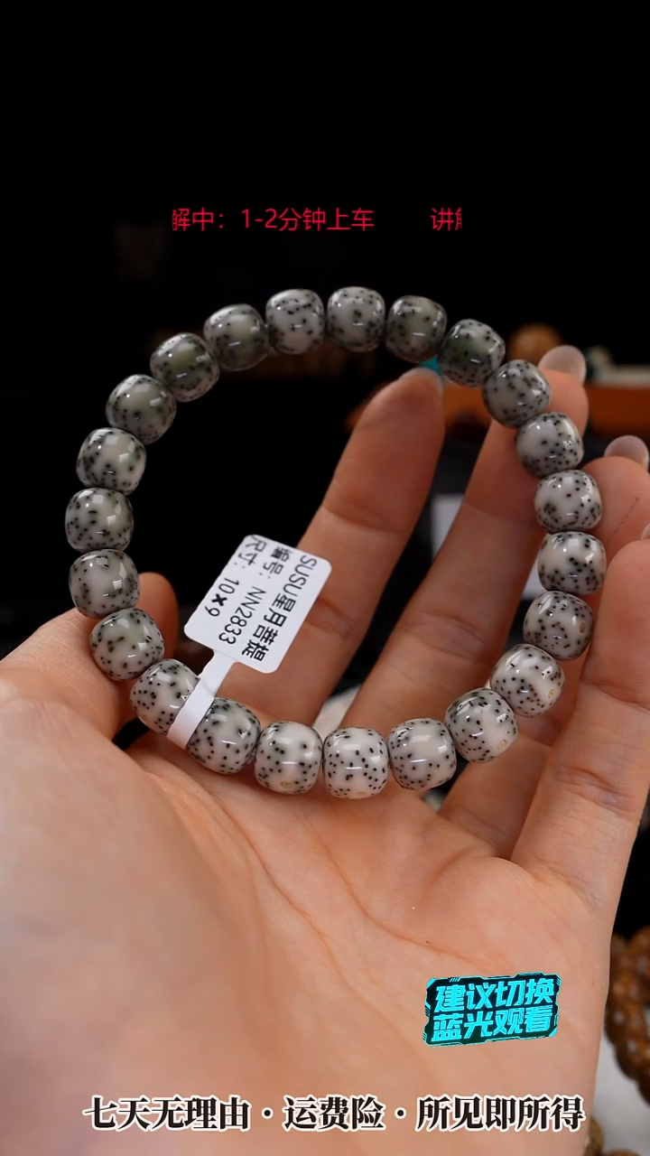 吊坠星月菩提SUSU星月菩提您2833