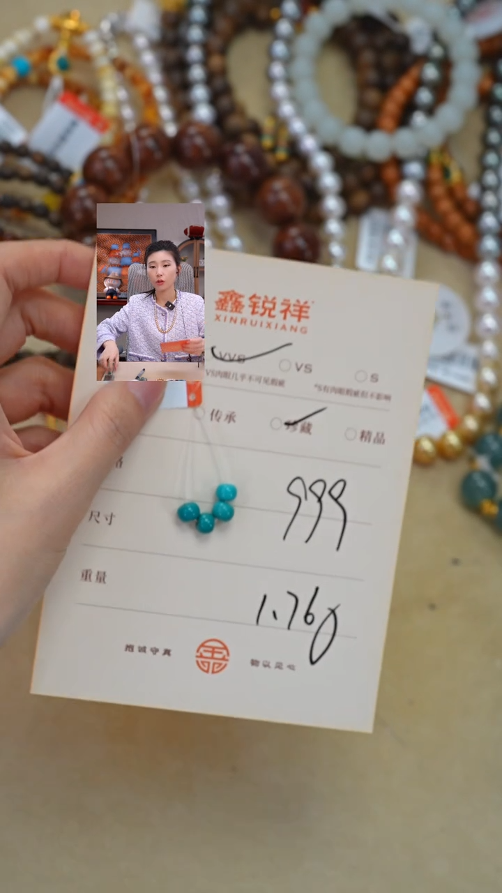 未镶嵌绿松石珠宝奇石松石