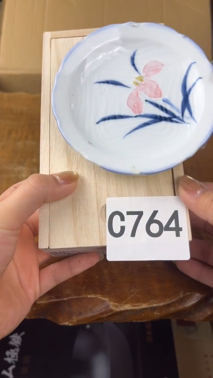 瓷片温**湾盛匠轩古美术