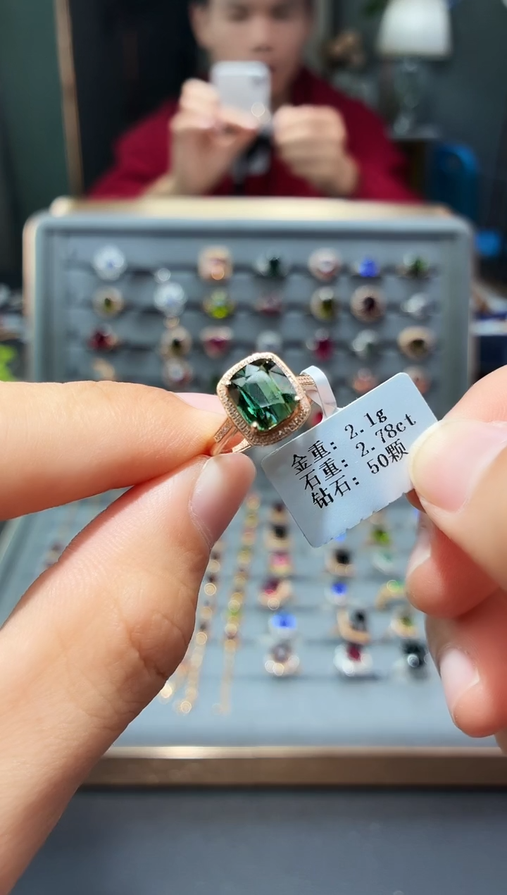 18K金镶嵌戒指碧玺2.78.