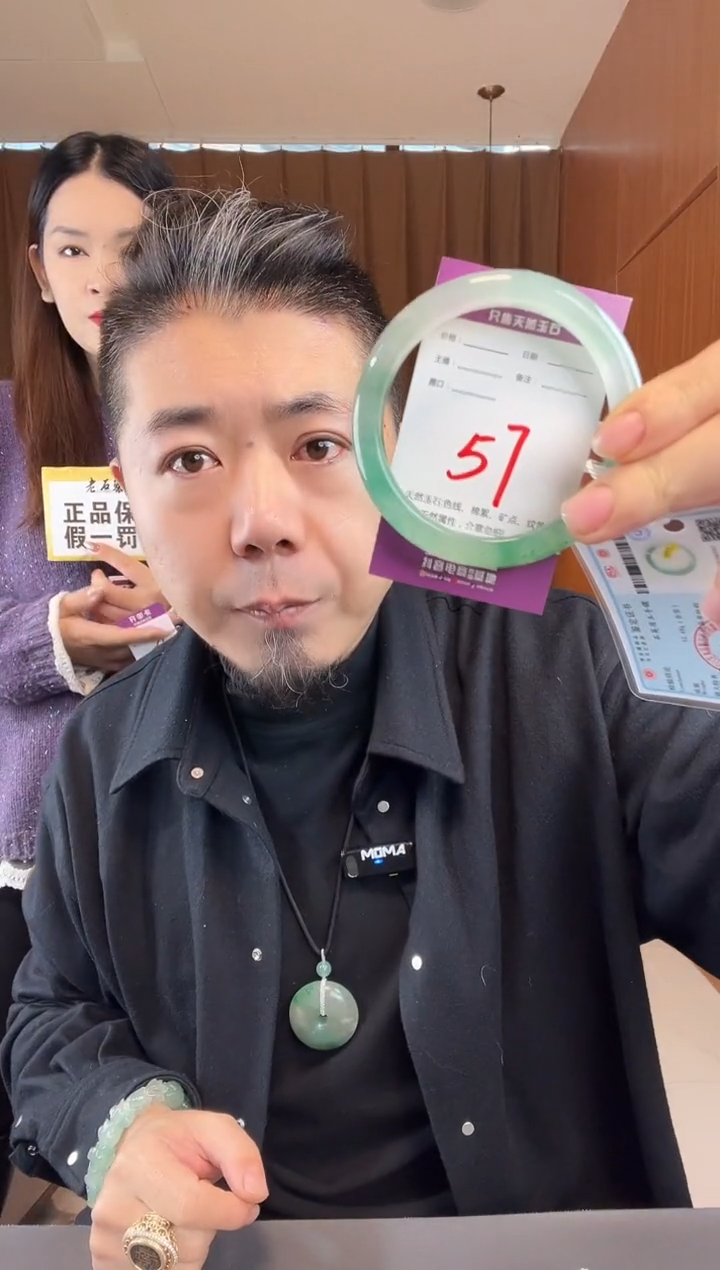 【闪购商品】石英质玉手镯未镶嵌非洲翠