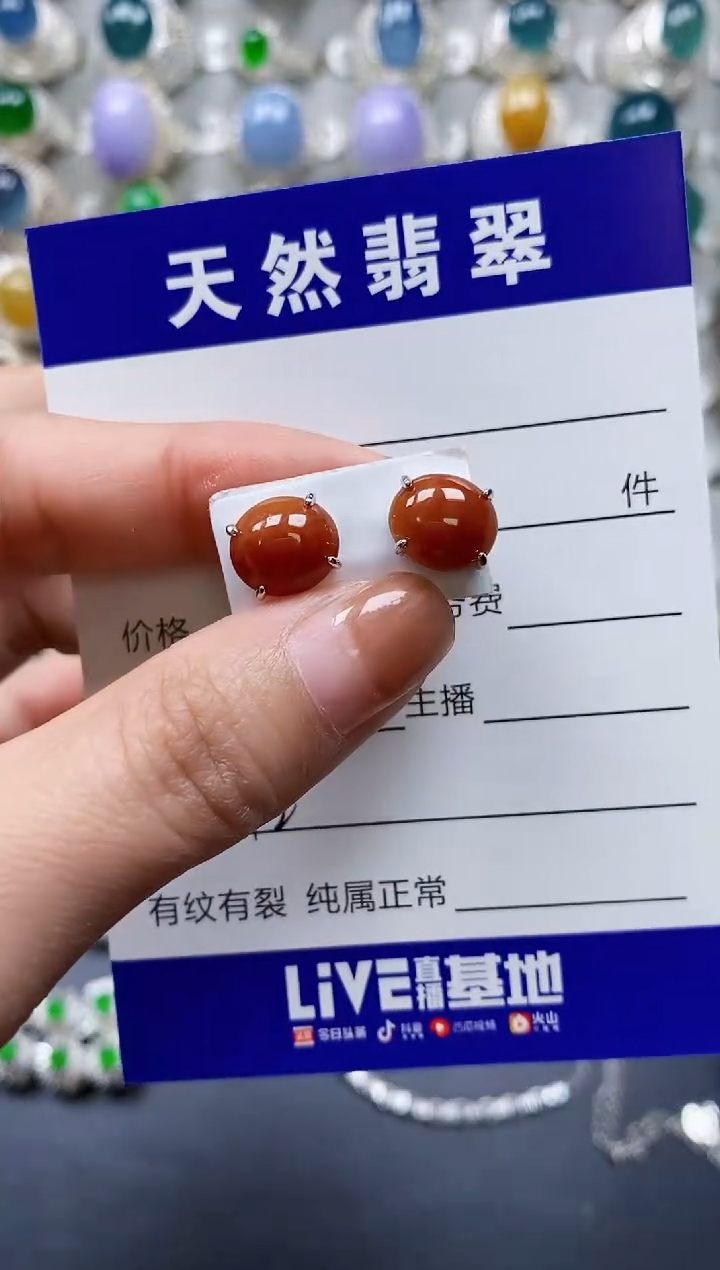 【闪购商品】翡翠耳饰银S925镶嵌0312