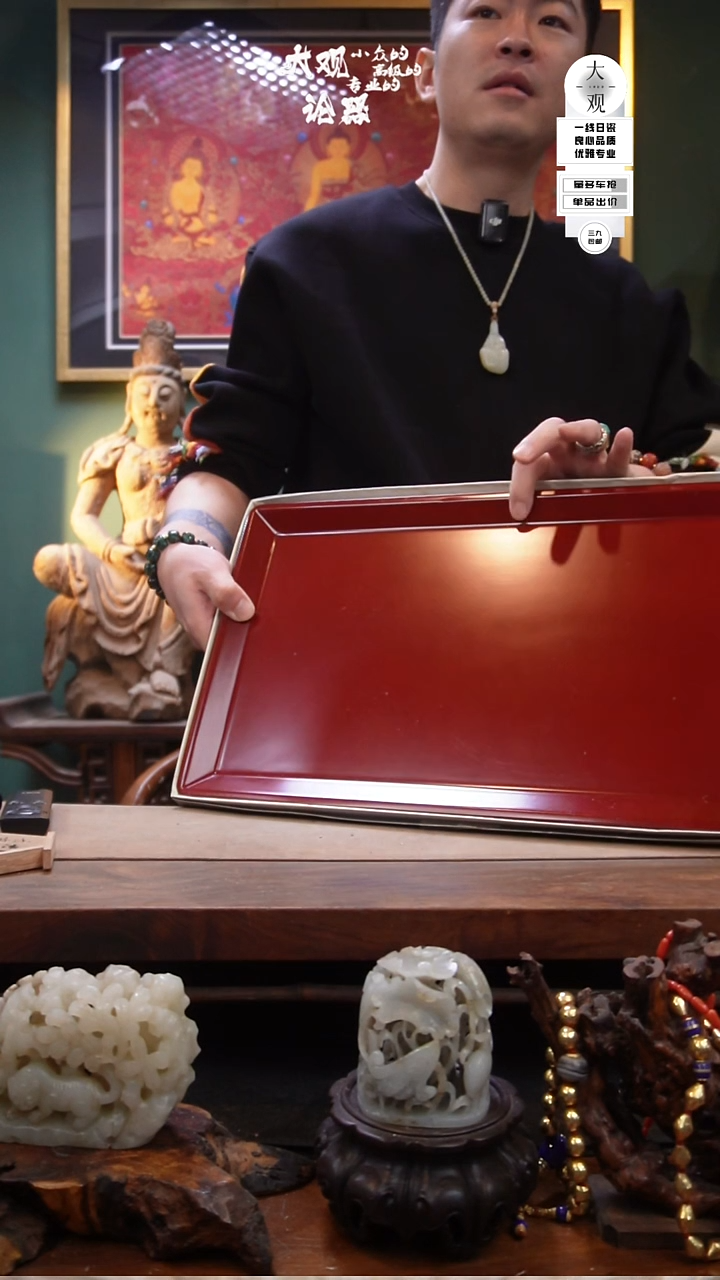 木茶**氣周边中古品工艺品