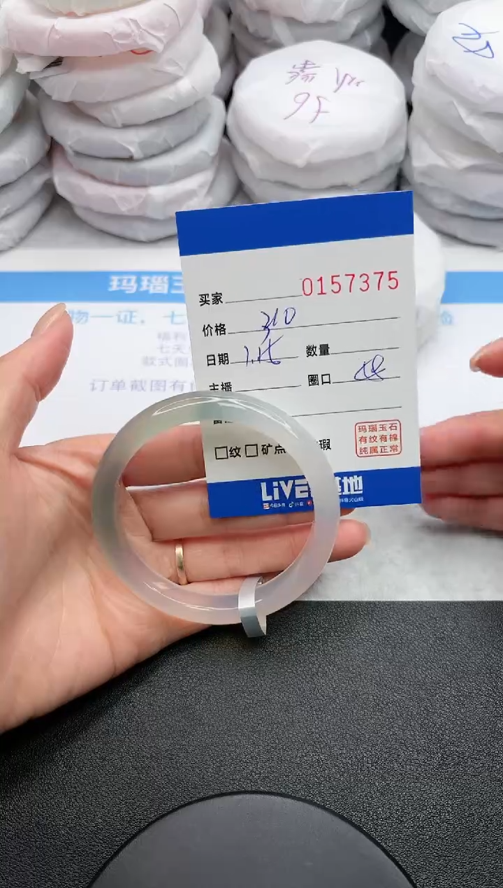 【闪购商品】玛瑙/玉髓手镯未镶嵌7375