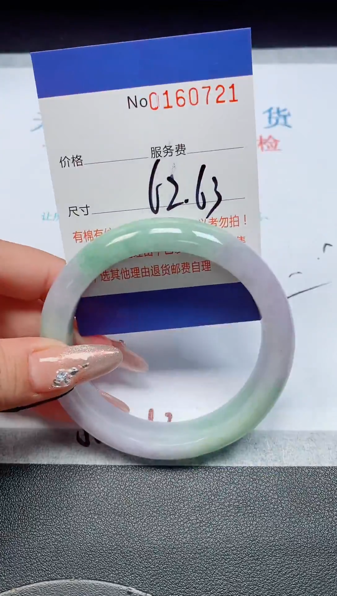 未镶嵌手镯翡翠天然缅甸翡翠160721