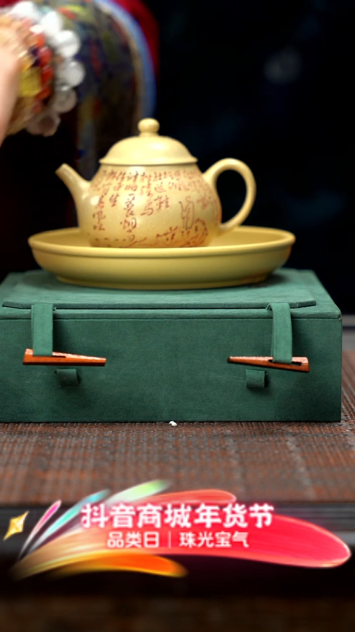 【闪购商品】紫砂茶壶本绿 潘壶 JXT