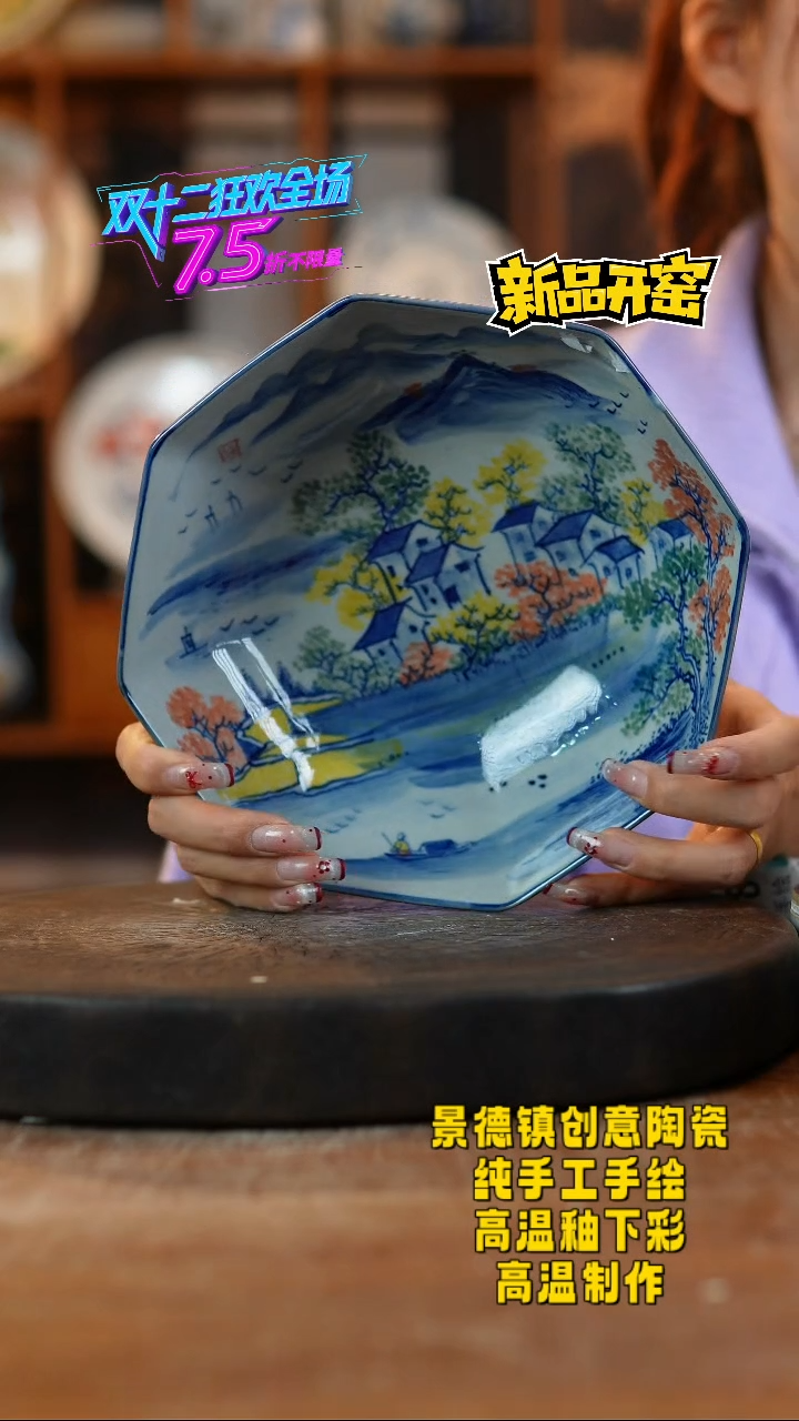 其他陶410景德镇陶瓷