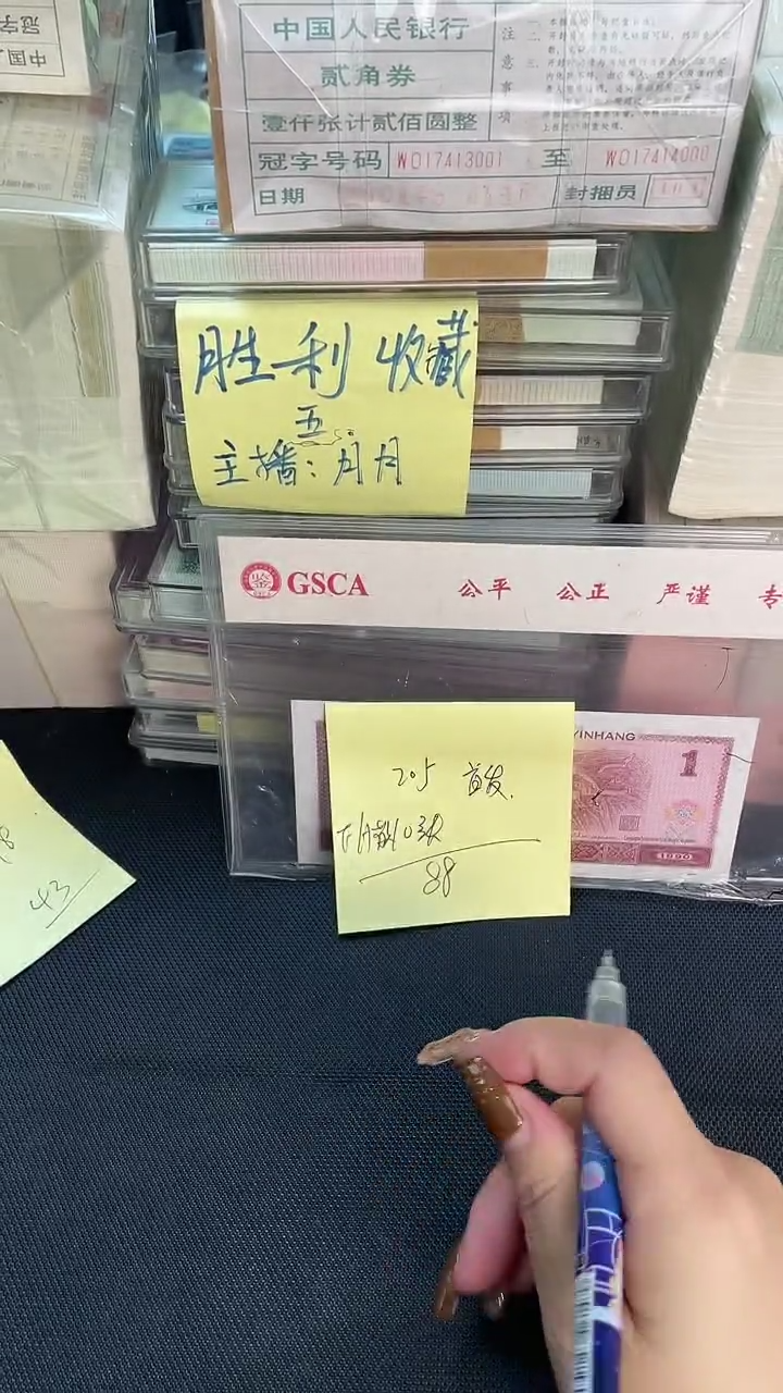 205 FA首发 散 10 张