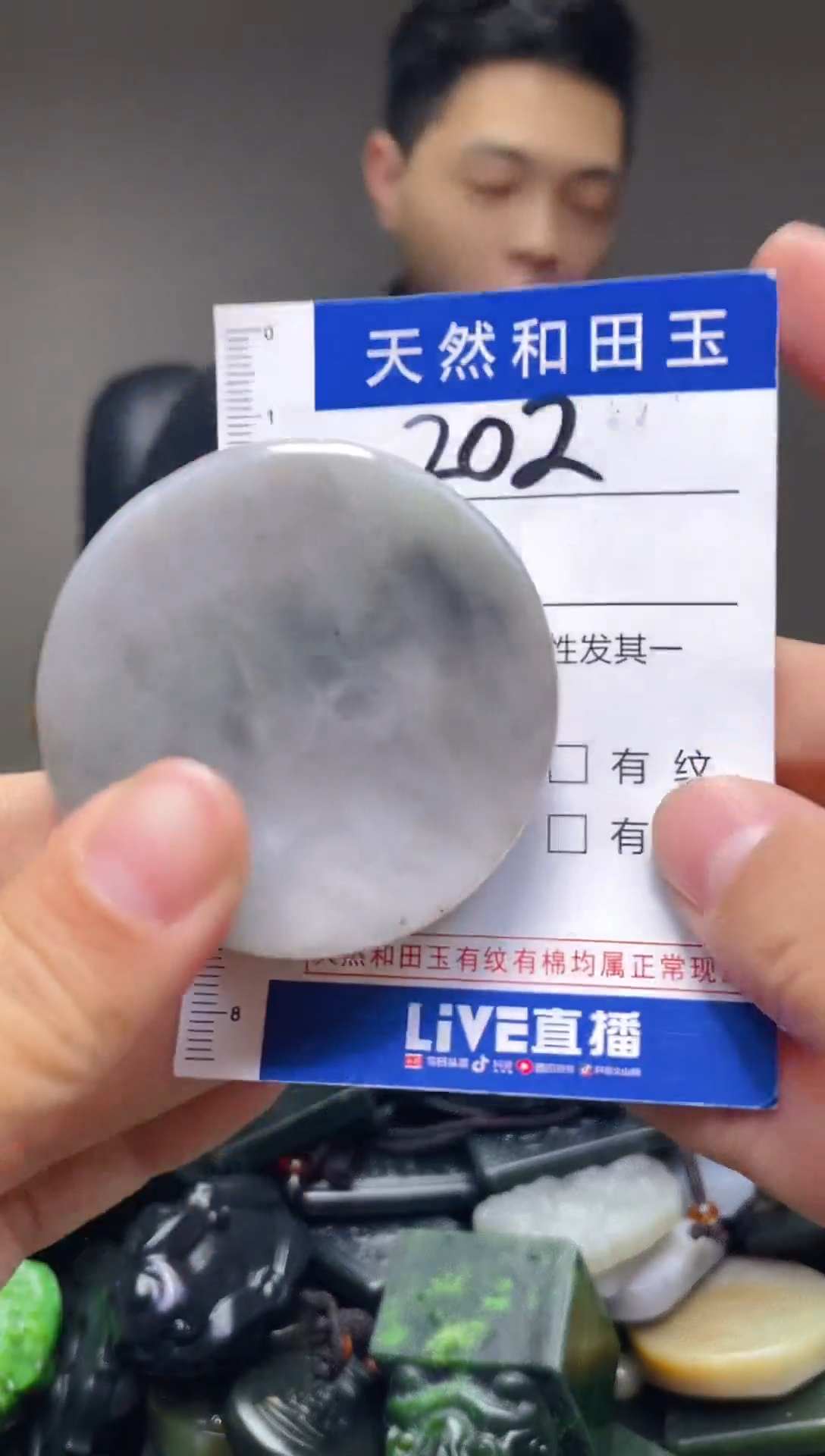 颈饰未镶嵌和田玉202