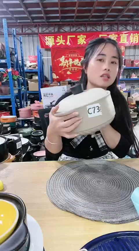 【闪购商品】C736瑕疵2.5灰色锅带盖孤品