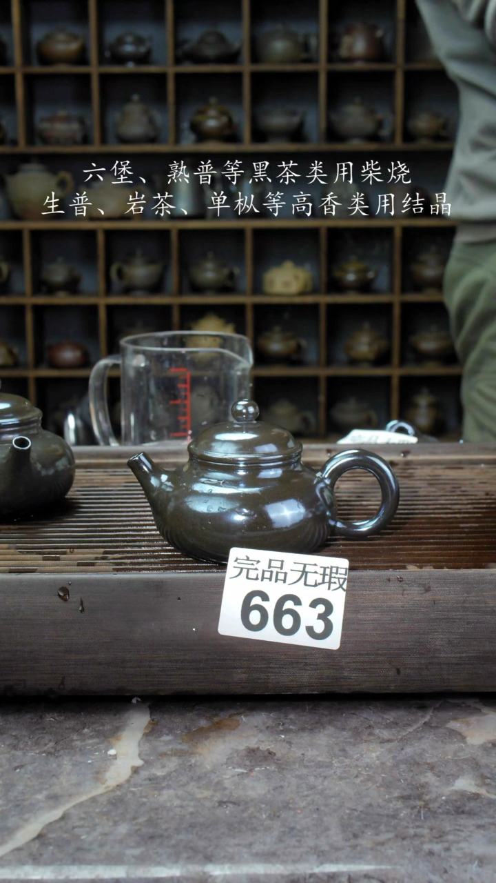 【闪购商品】壶663四大名陶钦州坭兴陶