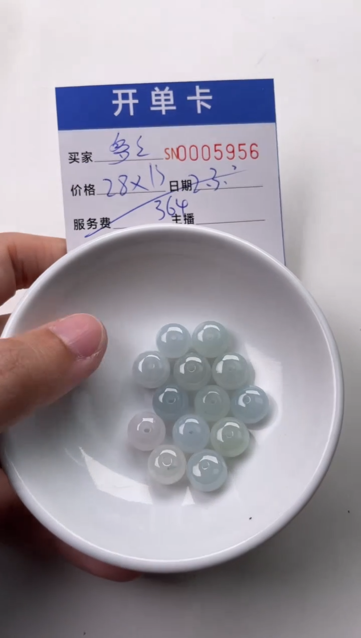 【闪购商品】翡翠颈饰未镶嵌00005956