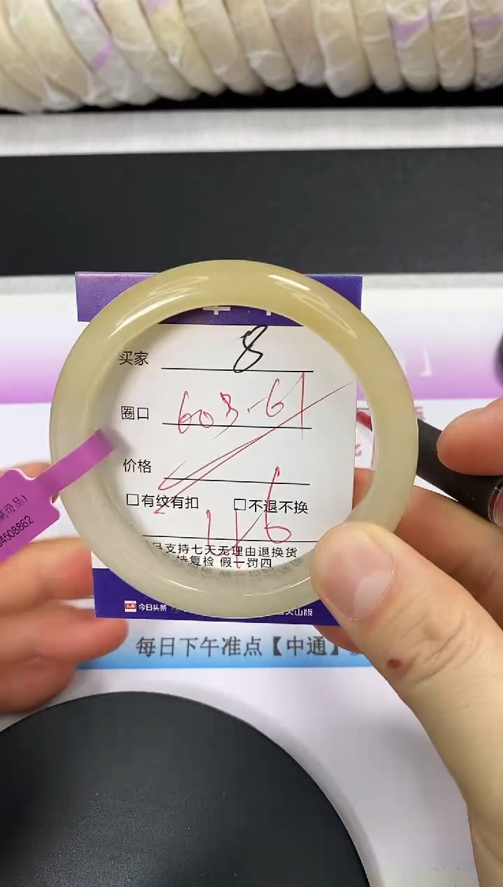 未镶嵌手镯石英质玉8