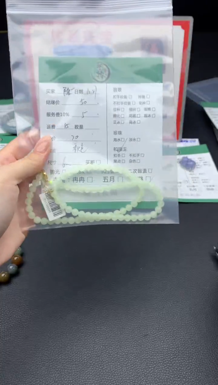 未镶嵌和田玉（糖玉）挂件陈*巴珠串