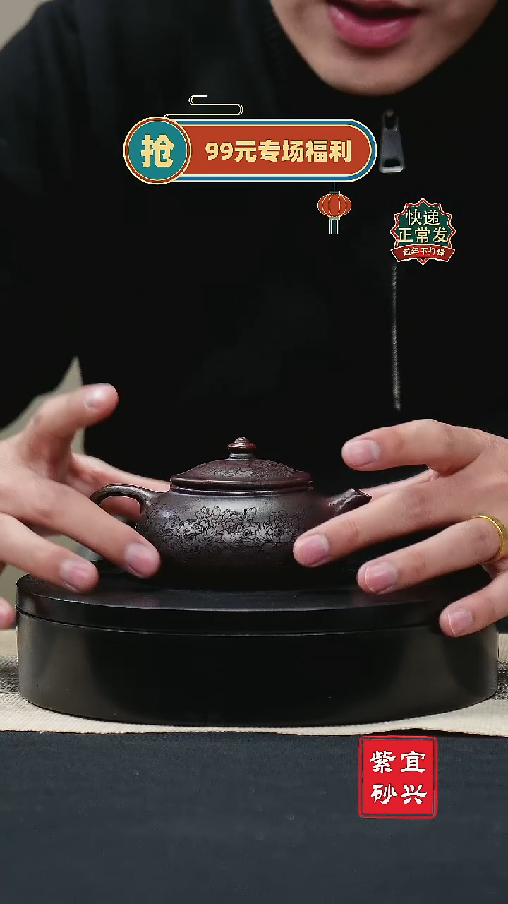 【闪购商品】紫砂茶壶4寒江 手工紫砂壶