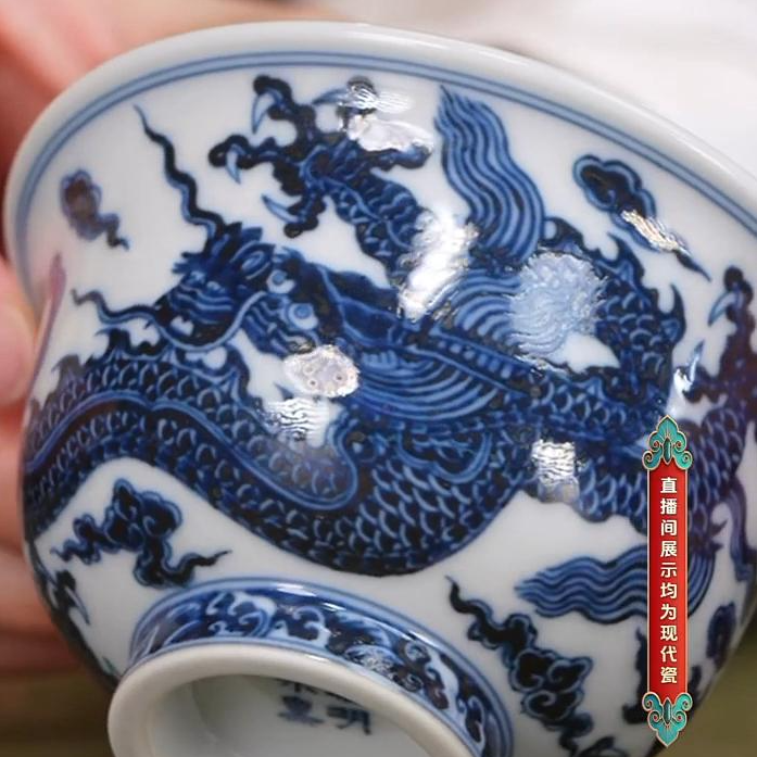 【小乔赏瓷】慕明柴窑龙纹杯mmgy228