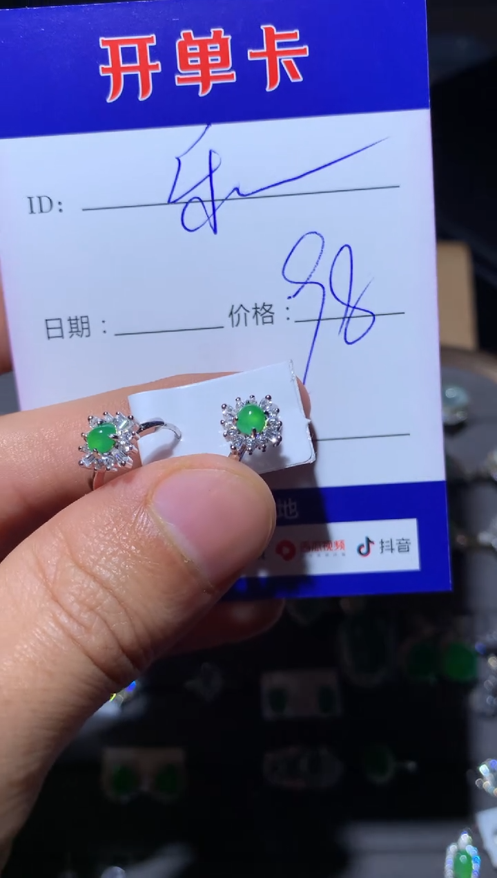 【闪购商品】翡翠耳饰银S925镶嵌向 乐乐