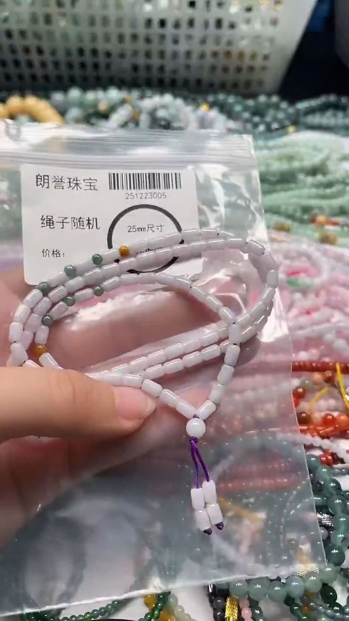 颈饰未镶嵌翡翠翡翠未镶嵌颈饰翡翠吊坠3005
