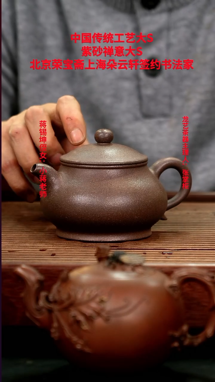 茶壶紫砂lzx全砂天青潘壶