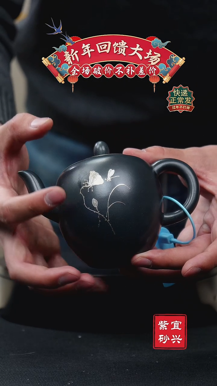 【闪购商品】紫砂茶壶95美人肩壶 手工紫砂壶