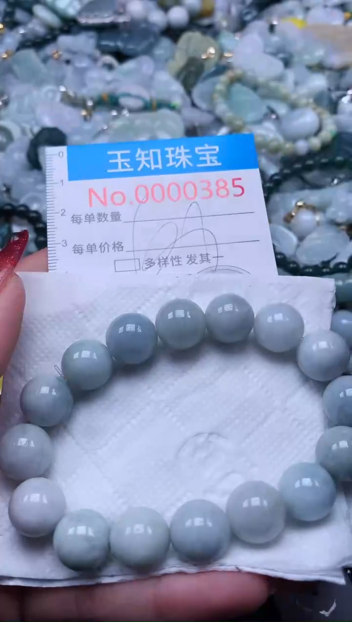 【闪购商品】翡翠吊坠(不含链)未镶嵌385