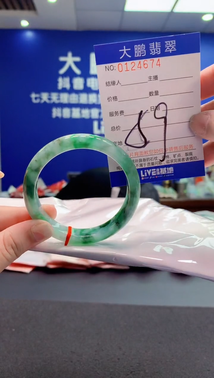 翡翠未镶嵌手镯AAAAAAAAAAA