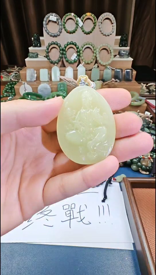颈饰未镶嵌和田玉多样性发货拍一发一